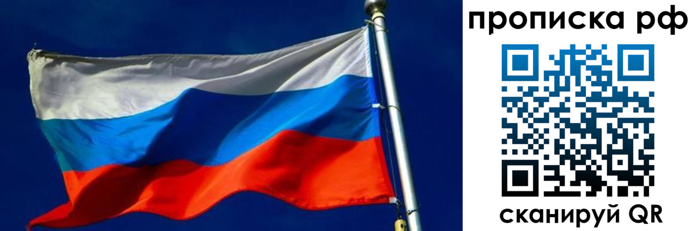 временная регистрация в Переславль-Залесском