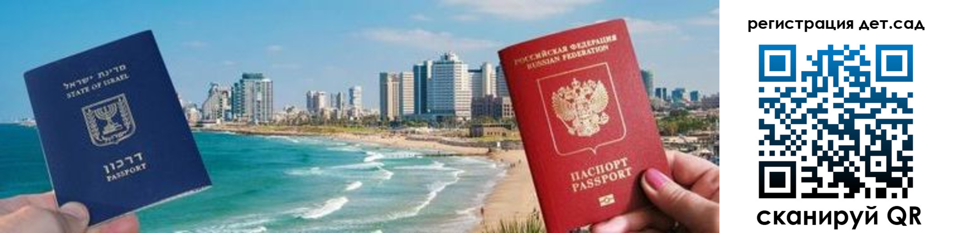 регистрация для школы в Переславль-Залесском