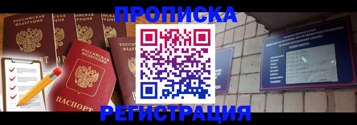 регистрация для дет. сада в Переславль-Залесском